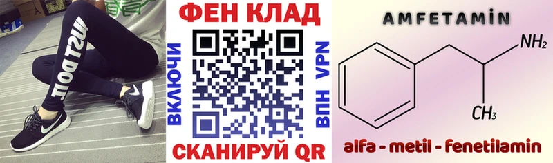 АМФЕТАМИН 98%  Абаза 