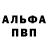 Первитин винт John Lamos