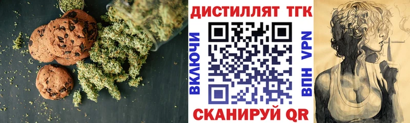 Еда ТГК конопля  где купить наркоту  Абаза 
