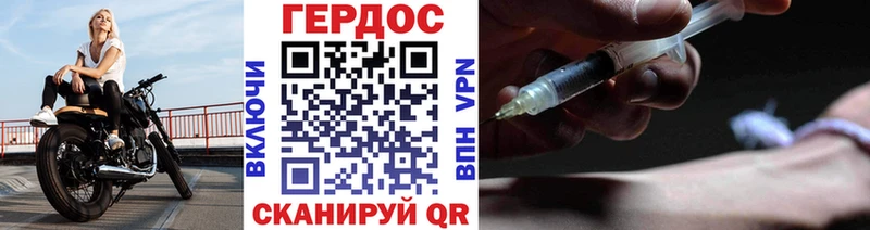 как найти наркотики  Абаза  Героин герыч 