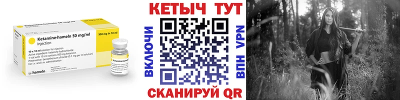 КЕТАМИН VHQ  где продают наркотики  Абаза 