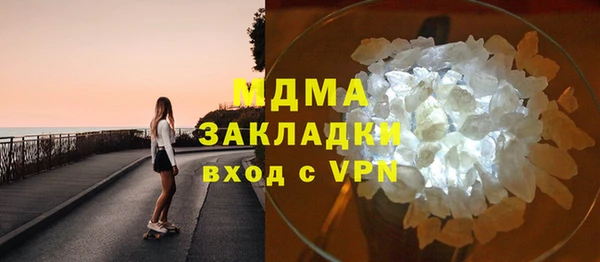 МДМА Алзамай