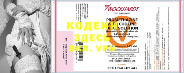 кокаин перу Навашино
