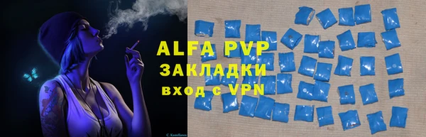 таблы Наволоки