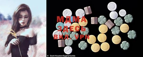 бутират Алексеевка
