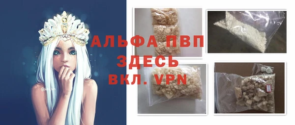 таблы Наволоки