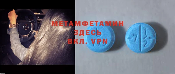 марки nbome Алексин