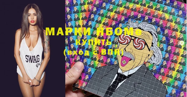 марки nbome Алексин
