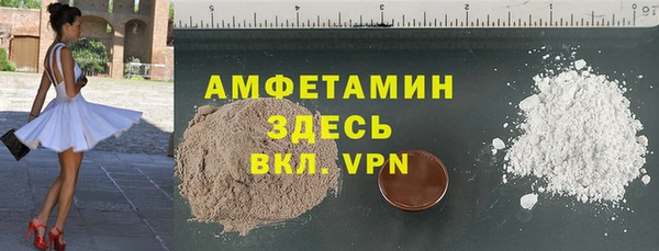 МДМА Алзамай