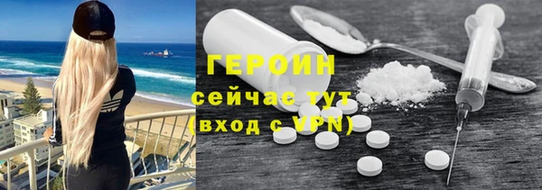 марки nbome Алексин