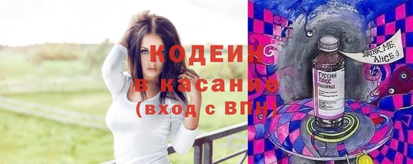 марки nbome Алексин