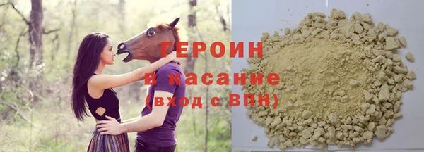 мет Армянск