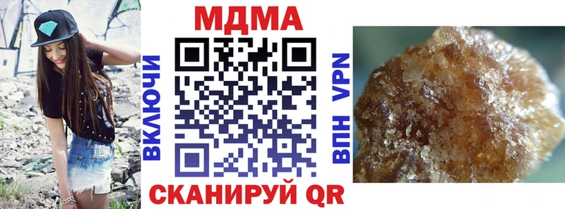 МЕГА маркетплейс купить Абаза MDMA crystal