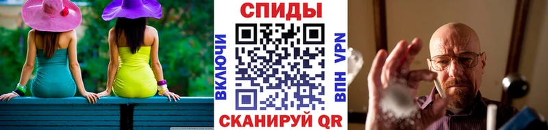 магазин продажи   Абаза  Метамфетамин мет 