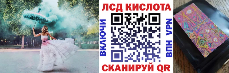 Наркотические марки 1,8мг  закладки  нарко площадка телеграм  Абаза 