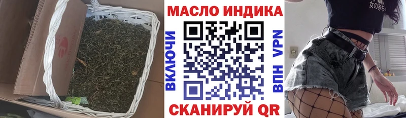 Дистиллят ТГК жижа  darknet наркотические препараты  Абаза 